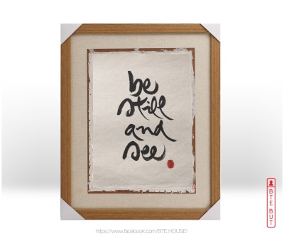Thư Pháp-Be Still And See